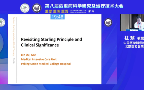Revisiting starling principle and clinical significance_协和杜斌