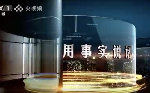 《焦点访谈》报道浙大一院以AI之“智”赋能医疗之“治”