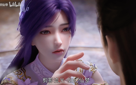 完美世界战王之殇插曲《须臾》
