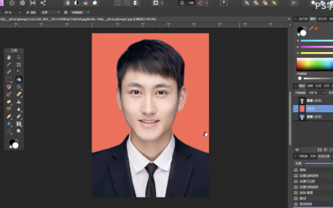 Affinity Photo软件：替换证件照背景颜色