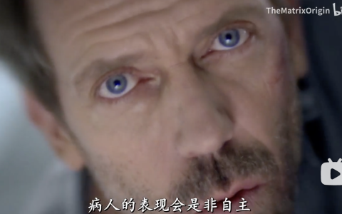 House M.D.：闭锁综合征