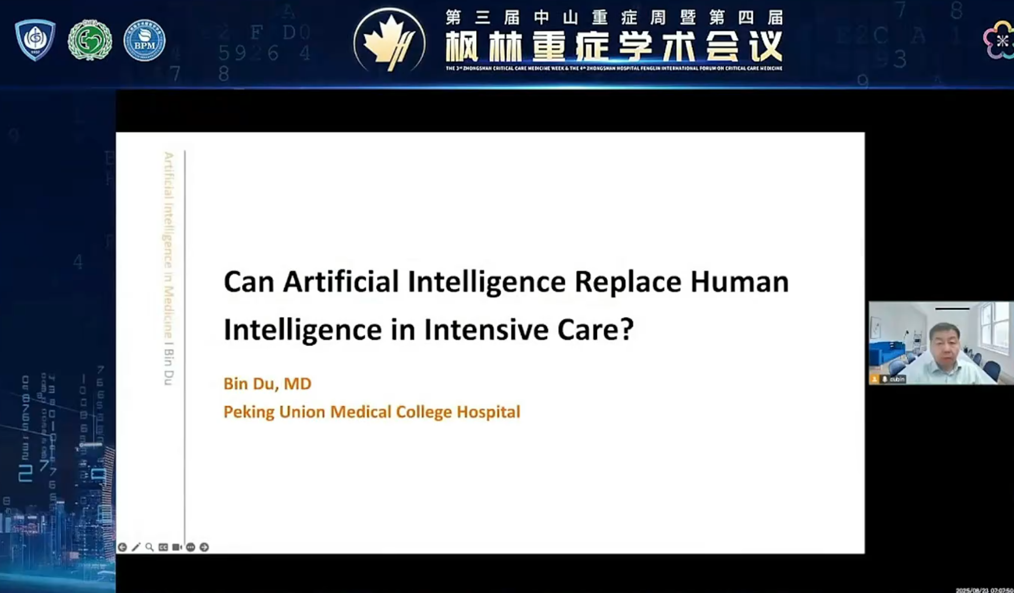 Can artificial intelligence replace human intelligence in intensive ...