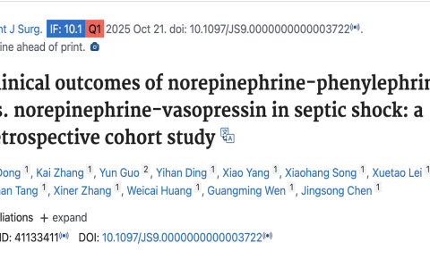 Int J Surg：去甲肾上腺素-苯肾上腺素与去甲肾上腺素-血管加压素在感染性休克中的临床结局比较：一项回顾性队列研究