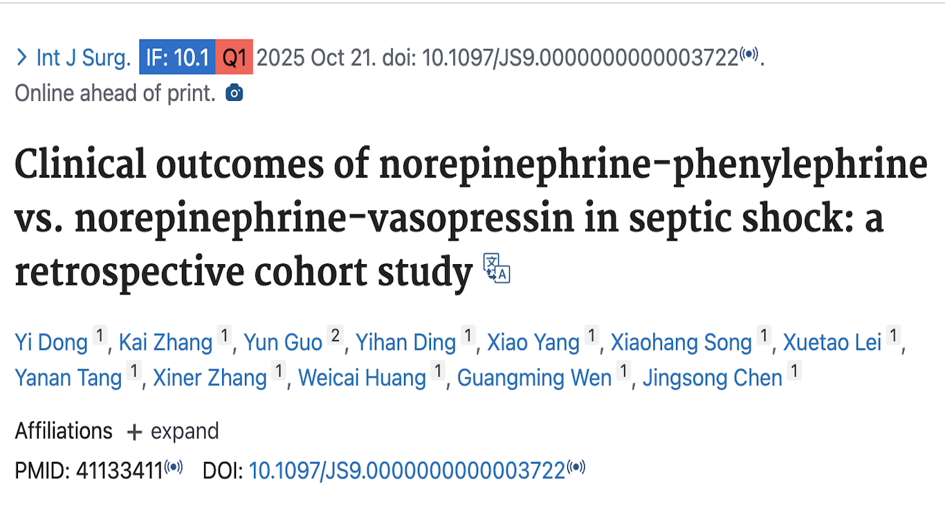 Int J Surg：去甲肾上腺素-苯肾上腺素与去甲肾上腺素-血管加压素在感染性休克中的临床结局比较：一项回顾性队列研究