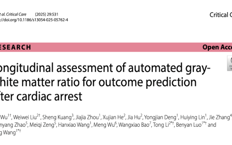 CC:心脏骤停后结果预测的自动灰质-白质比纵向评估