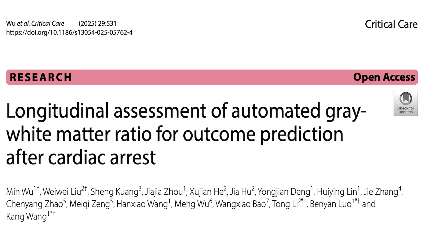 CC:心脏骤停后结果预测的自动灰质-白质比纵向评估