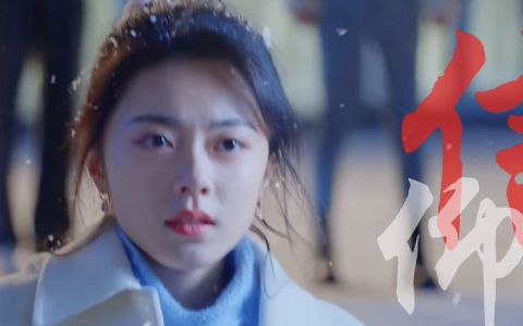 张信哲《信仰》