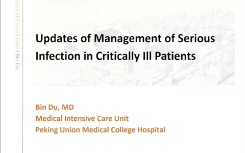 危重患者严重感染的管理进展-协和杜斌