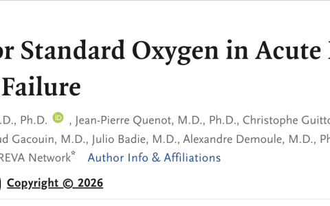 NEJM:急性低氧性呼吸衰竭选择高流量或标准氧疗？