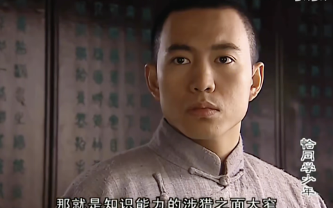 恰同学少年风华正茂