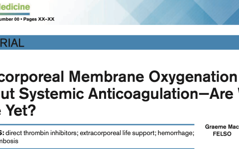 CCM:无需全身抗凝的ECMO——我们目前达到了这一阶段吗？