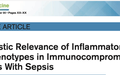CCM:免疫功能受损脓毒症患者炎症分子亚型的预后相关性