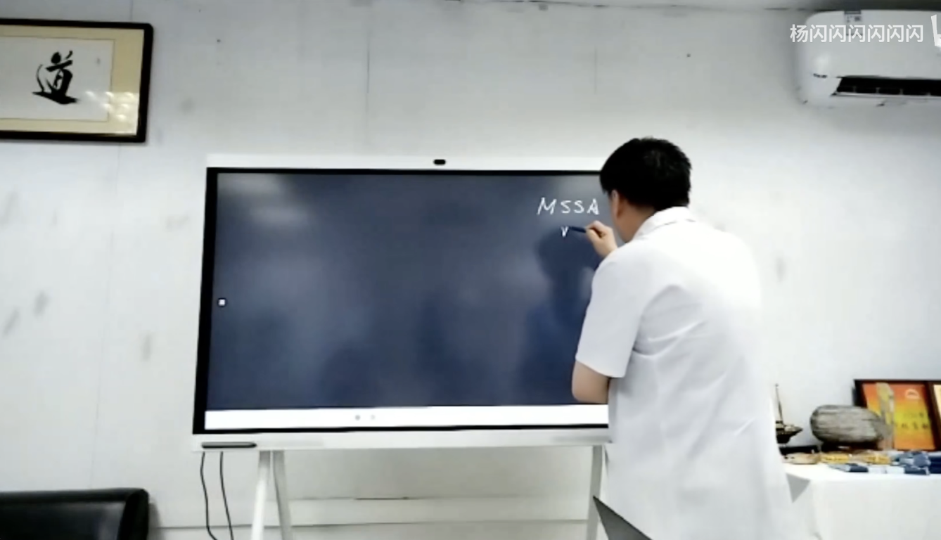 感染的诊治，case by case——杜斌院长