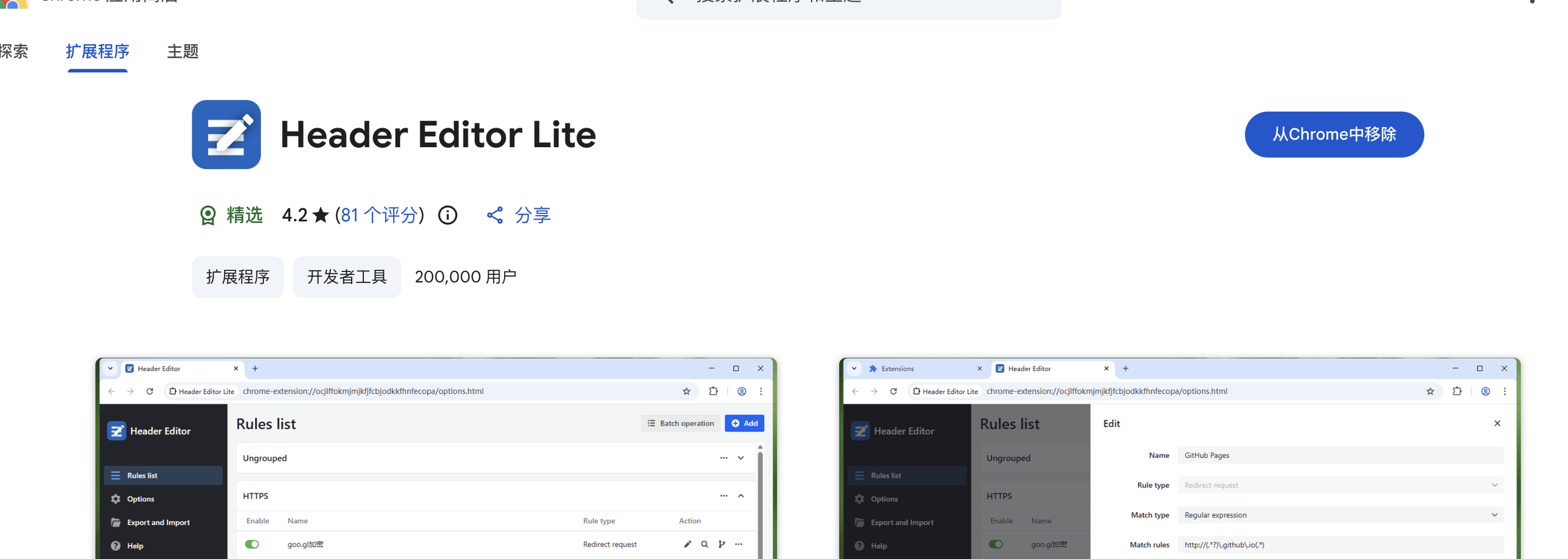 PubMed卡在“正在检查浏览器”