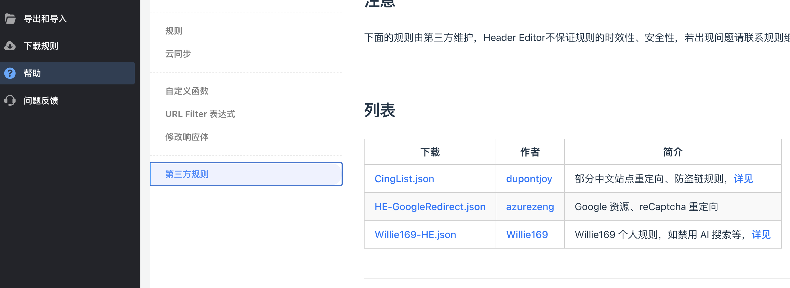 PubMed卡在“正在检查浏览器”